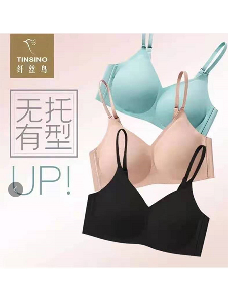 纤丝鸟内衣